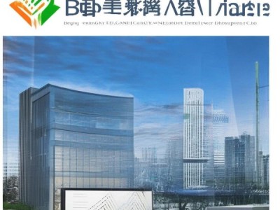 北京伟南科技开发有限责任公司，创新驱动企业高质量发展